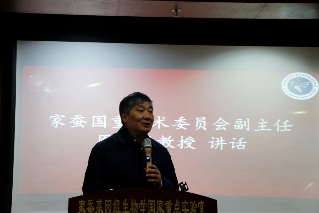 国重室学术委员会副主任周泽扬讲话