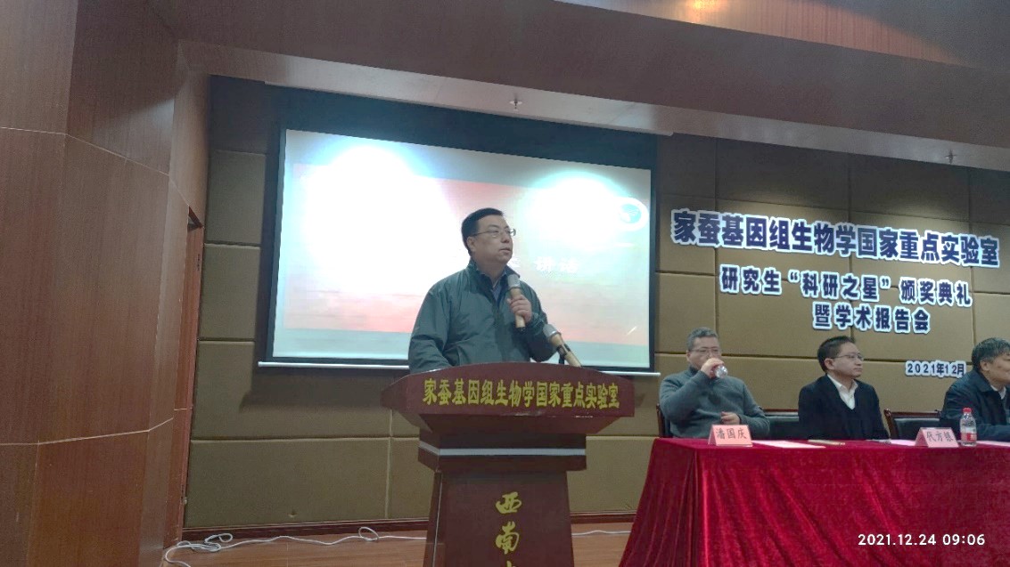 王进军副校长讲话