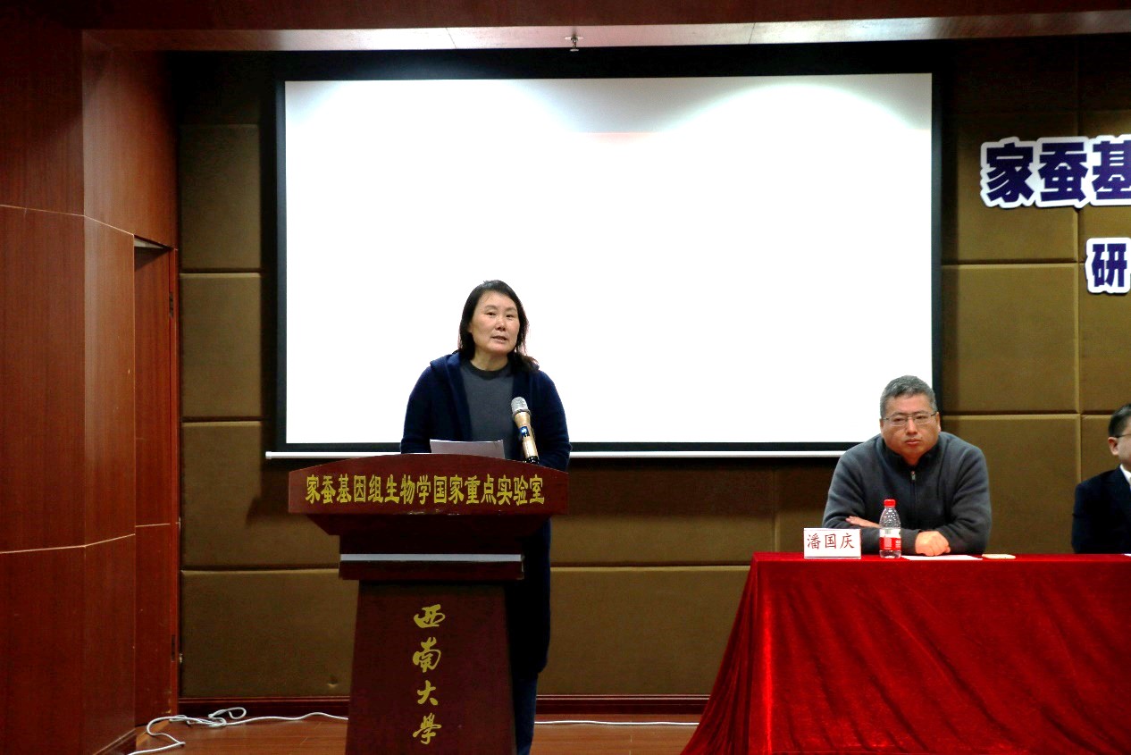 国重室崔红娟副主任宣布表彰决定