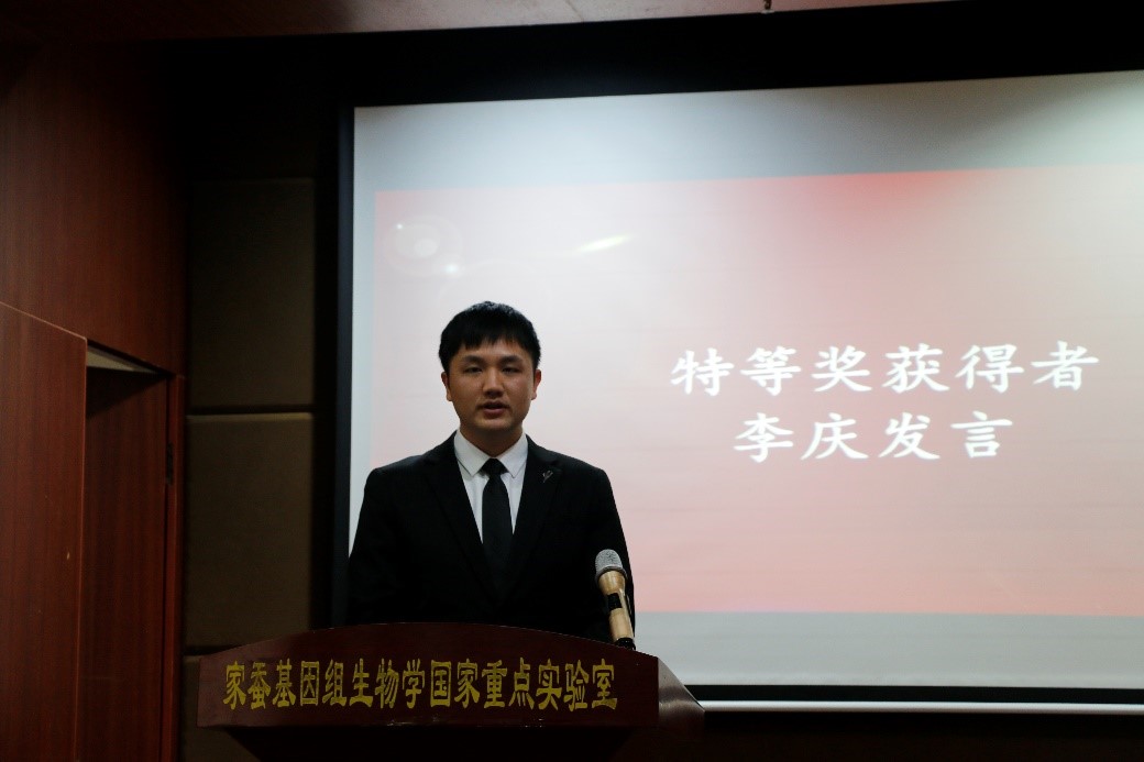 “科研之星”特等奖获得者李庆发言